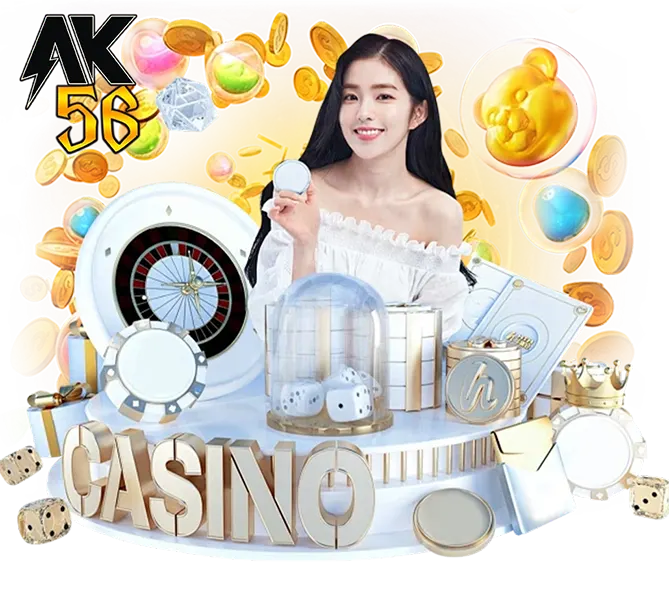 คาสิโนออนไลน์ AK56 เว็บตรงระบบเสถียร